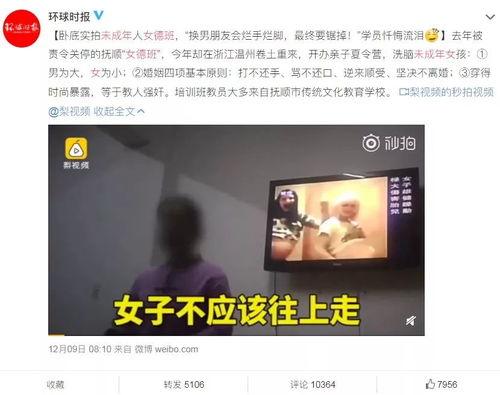 麦克风爆料渣男视频下载,渣男视频下载事件引发热议
