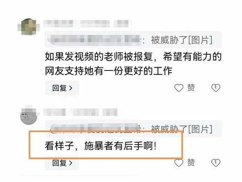 爆料老师打人视频大全集,老师打人视频大全集事件回顾