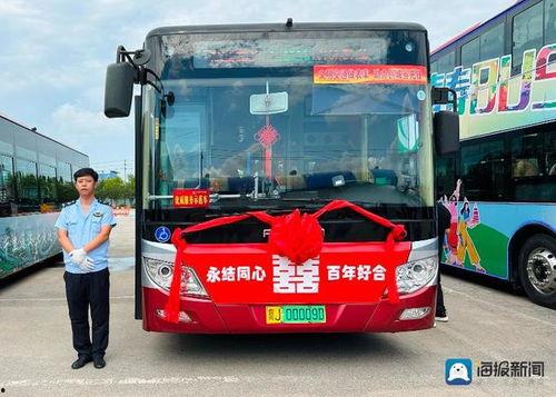 葫芦岛公交车爆料新闻