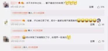 娱乐圈爆料渠道在哪找的,追踪幕后真相的神秘路径