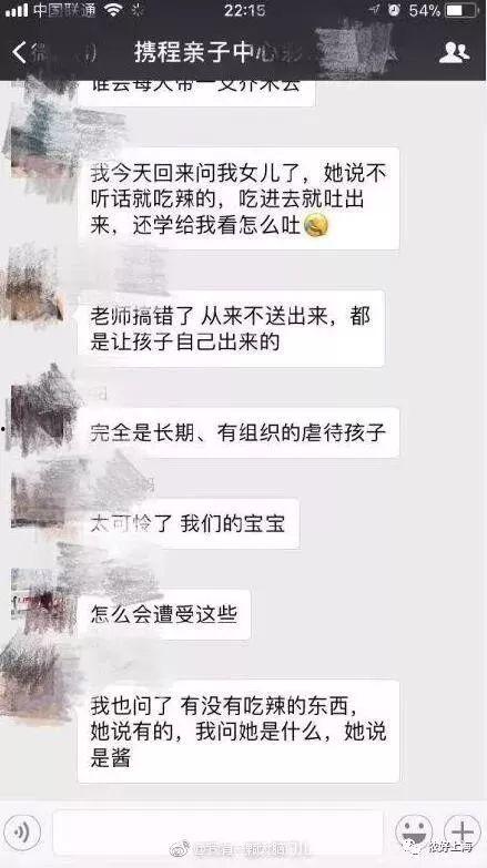 建德爆料事件始末视频,真相与争议的交织