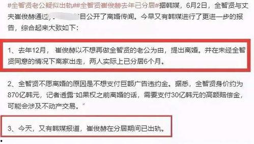 做个新闻爆料人多少钱啊,揭秘幕后真相