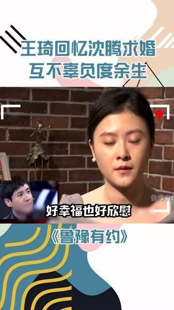 沈腾被媳妇爆料视频,夫妻恩爱视频引网友热议