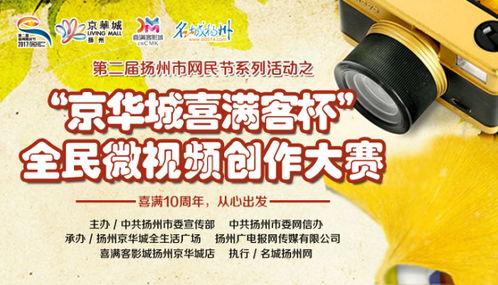 千元爆料大奖视频,爆款视频背后的神秘爆料