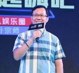 导演王照达爆料娱乐圈视频,独家爆料视频内容大曝光