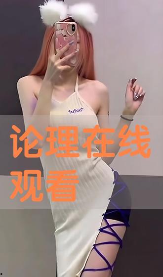 皱妓在线观看,揭秘神秘故事背后的情感纠葛