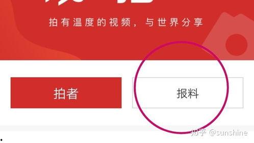 新闻媒体爆料如何收费,揭秘幕后操作与收费标准