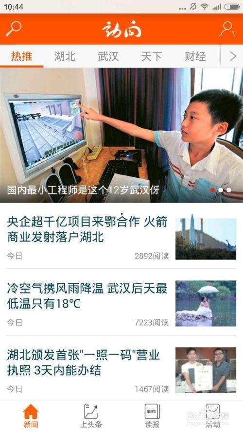 网上怎么发新闻爆料呢视频,视频制作与发布指南