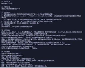 徐小平最新爆料消息视频,揭秘创业圈幕后真相与行业动态