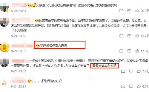 广东主播爆料最新消息,揭秘行业内幕，独家消息抢先看！