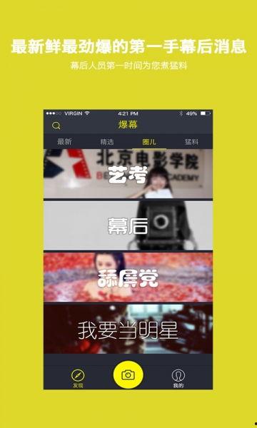 小明权威爆料视频下载,小明独家爆料视频幕后下载全攻略