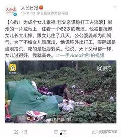 鹿野苑早期爆料事件视频,揭秘背后真相与争议