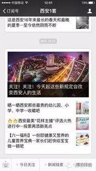 赤焰新闻线索爆料邮箱,揭秘线索爆料邮箱背后的故事