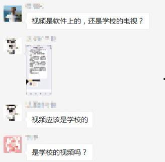 爆料校园直播视频在线观看,独家视频内容在线观看全解析