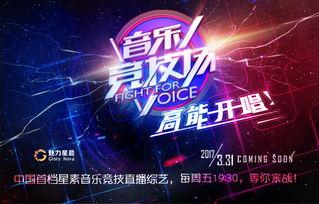 小王爆料演唱会视频播放,演唱会现场精彩瞬间大揭秘