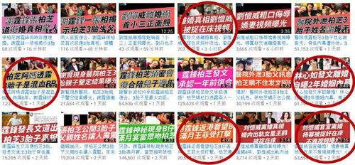 港媒爆料新闻事件视频,重大新闻事件视频内容引发热议