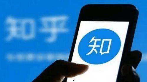 违法新闻怎么爆料的呢知乎,知乎上的暗流涌动