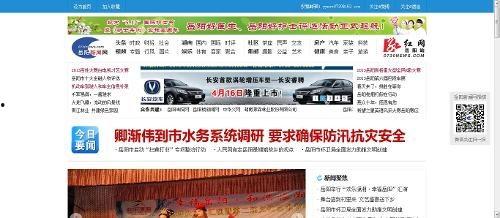 岳阳新闻网爆料热线官网,倾听民声，守护正义的桥梁