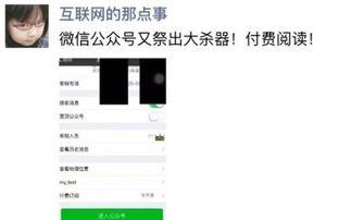 微信公众号如何爆料新闻,如何轻松爆料新闻，助力舆论监督