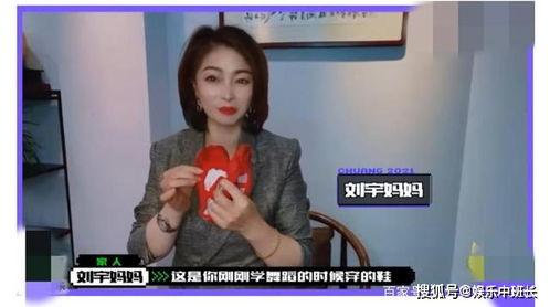 兜妈被爆料的视频,揭秘背后真相与争议