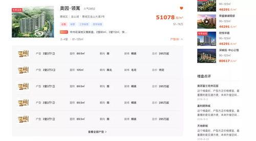 曹小姐爆料深圳新闻网站,深圳新闻网站背后惊人内幕揭露