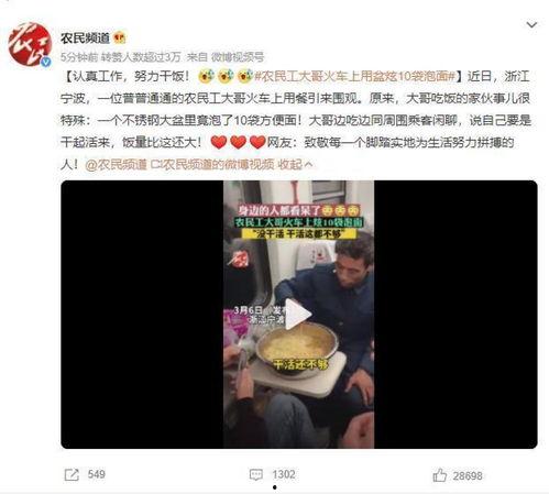 农民大哥爆料视频网址,视频网址背后的真实故事