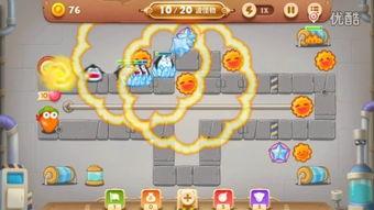 寻秘狂欢关卡爆料攻略视频