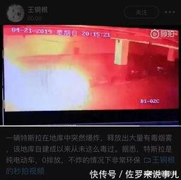 特斯拉震撼爆料视频播放,揭秘未来汽车革命性突破