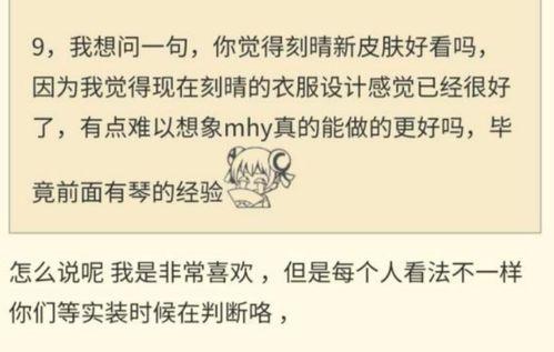 光遇内鬼爆料最新版