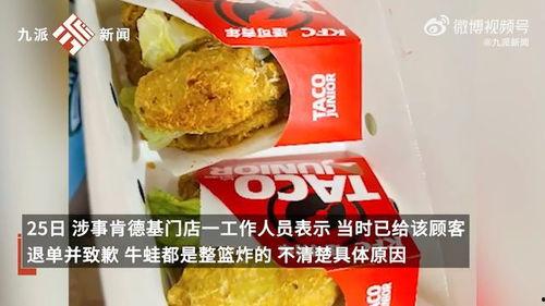 肯德基最新爆料,神秘新品即将亮相，口味升级引期待