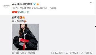 赵贝尔最新爆料