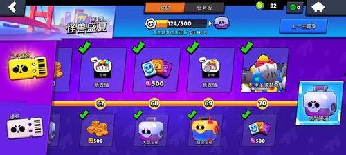 荒野乱斗最新爆料新赛季,狂野竞技，新英雄、新挑战，等你来战！