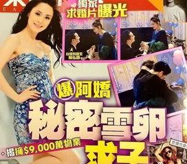 港媒爆料阿娇结婚视频,甜蜜瞬间曝光