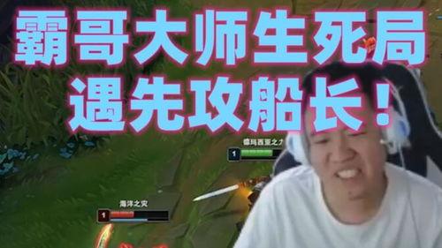 霸哥新闻爆料视频大全