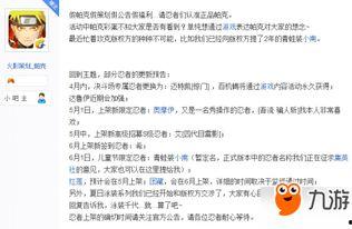 五月高招s文字爆料视频,揭秘神秘事件背后的真相