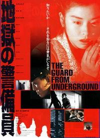 警备员在线观看,在线揭秘神秘安保世界