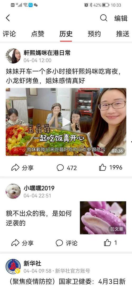 轩熙最新爆料,揭秘娱乐圈最新热点事件内幕