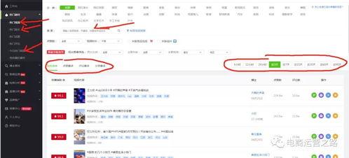 抖音视频爆料怎么做的,爆款视频幕后制作技巧大公开