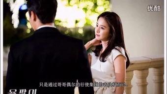 龙八夷 在线观看