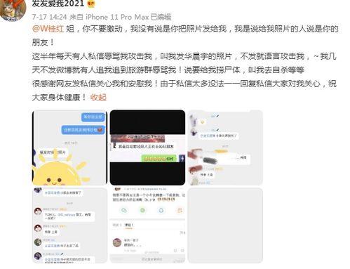 chi66发发爆料视频,chi66最新爆料视频内容大起底