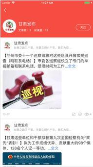 甘肃最新热点爆料,揭秘丝绸之路经济带上的新动向与挑战