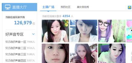 直播爆料儿子的视频