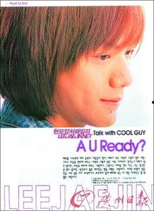 李宰镇经纪人最新爆料,揭秘明星幕后故事与真实情感