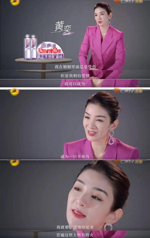 明星爆料男友视频播放,揭秘明星恋情背后的真相