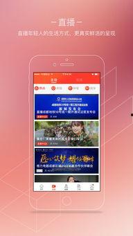 爆料请上封面新闻app怎样回答,揭秘“根据爆料请上封面新闻app”背后的真相
