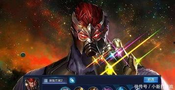 王者灭霸爆料视频大全下载,揭秘宇宙霸主背后的秘密