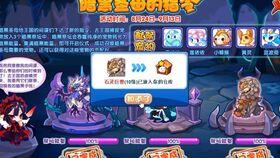 洛克王国最新爆料宠物,神秘力量觉醒，传奇冒险即将开启！