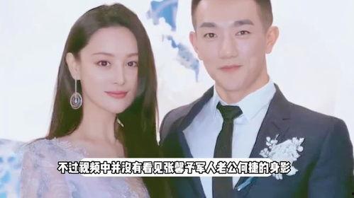 网友爆料何捷视频