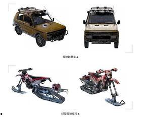 和平精英摇摇车爆料视频,带你体验刺激的赛车盛宴