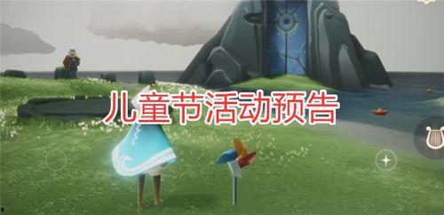 今日光遇最新爆料
